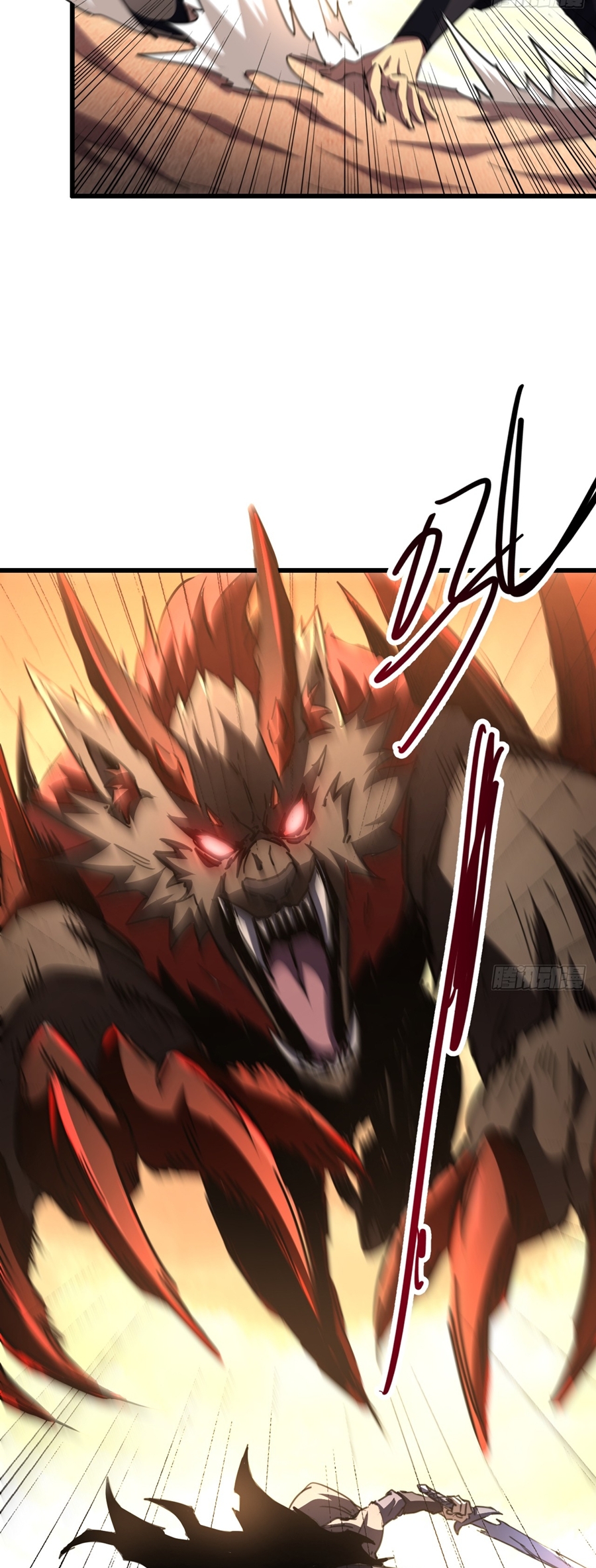 นักอัญเชิญ ในโลกกลายพันธุ์ ตอนที่ 3 หน้า 17