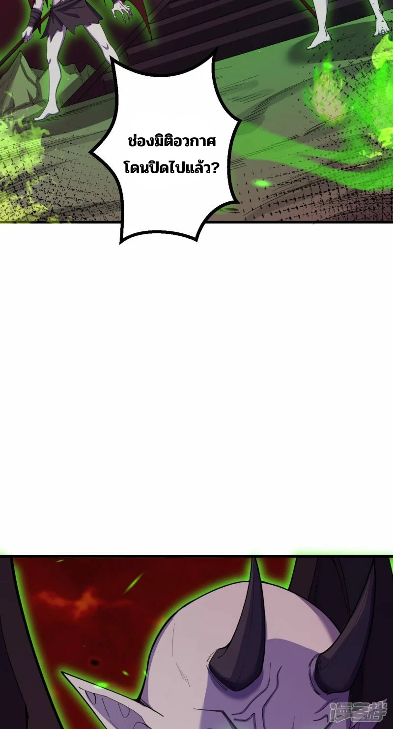 บรรพบุรุษผู้ขัดเกลากายา (ทันจีน) ตอนที่ 189 หน้า 11