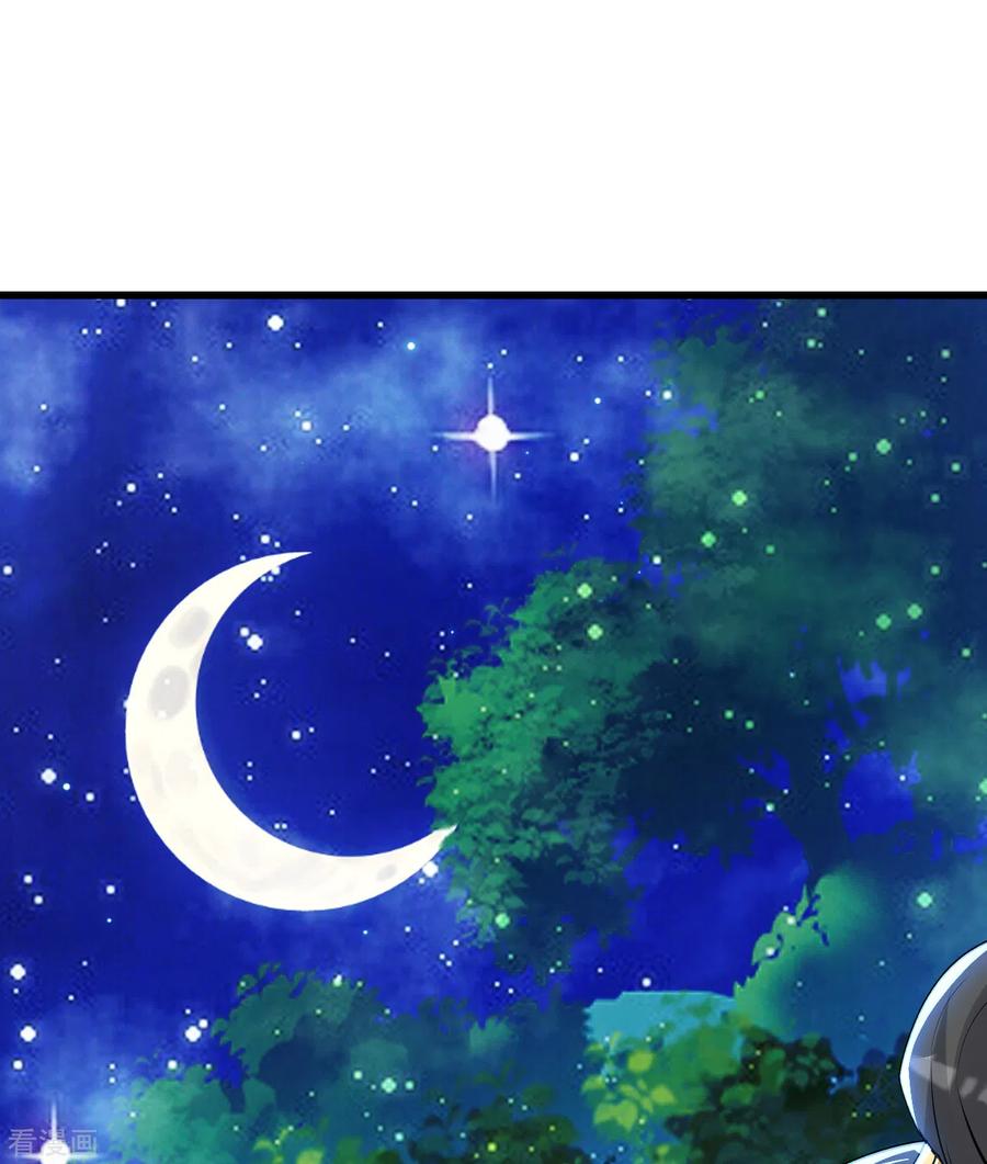 เทพอสูรสยบฟ้า ตอนที่ 158 หน้า 19