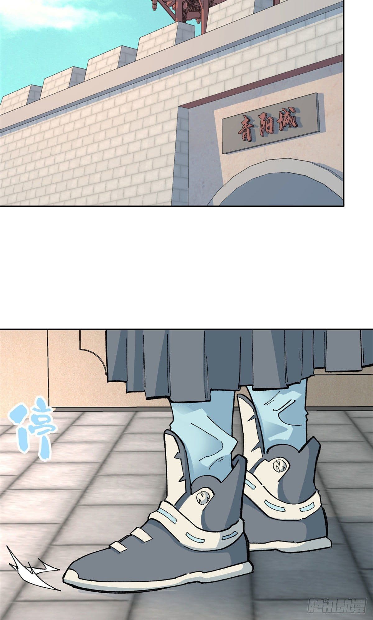 นิกายที่แข็งแกร่งที่สุด (ทันจีน) ตอนที่ 14 หน้า 28