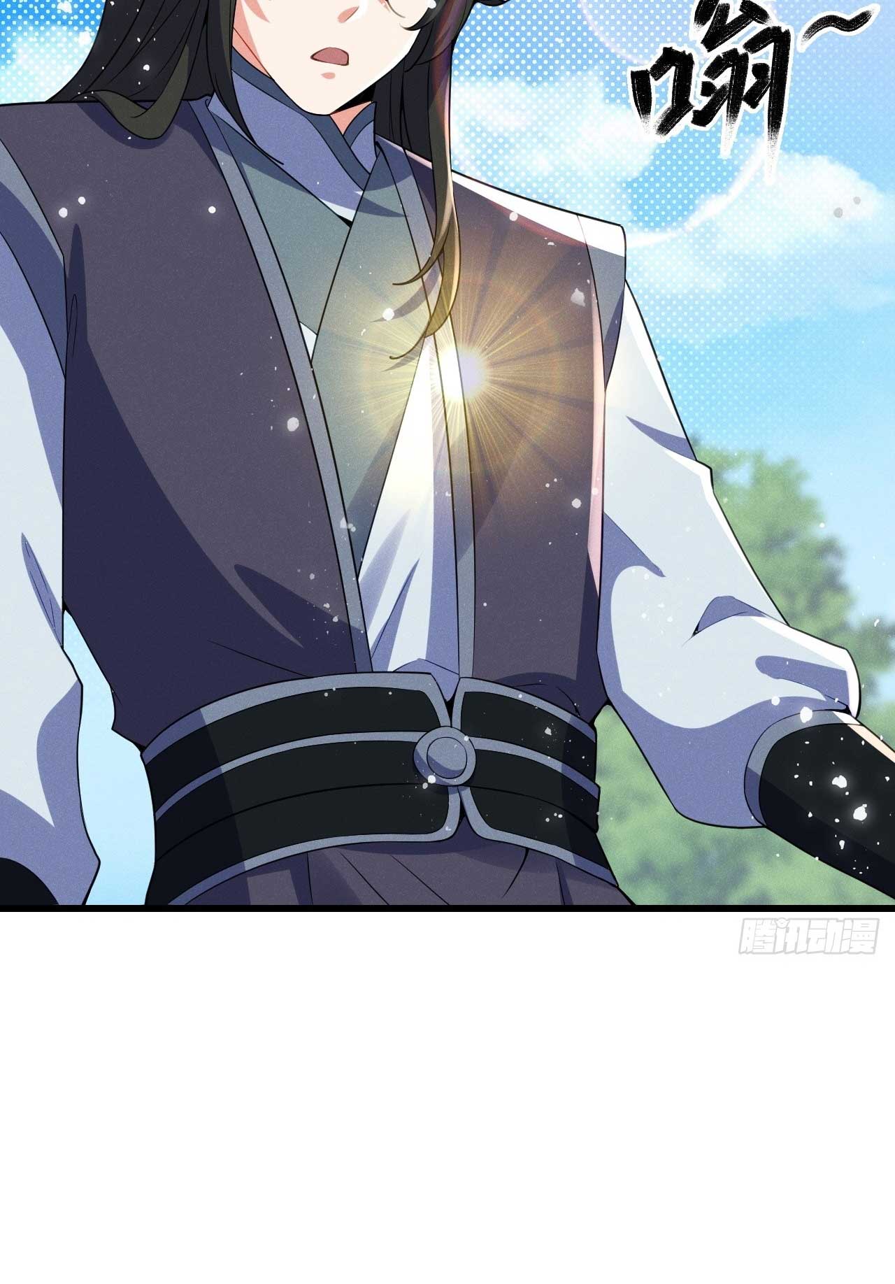 ภรรยาของข้าคือคนสำคัญแห่งสวรรค์ ตอนที่ 34 หน้า 39