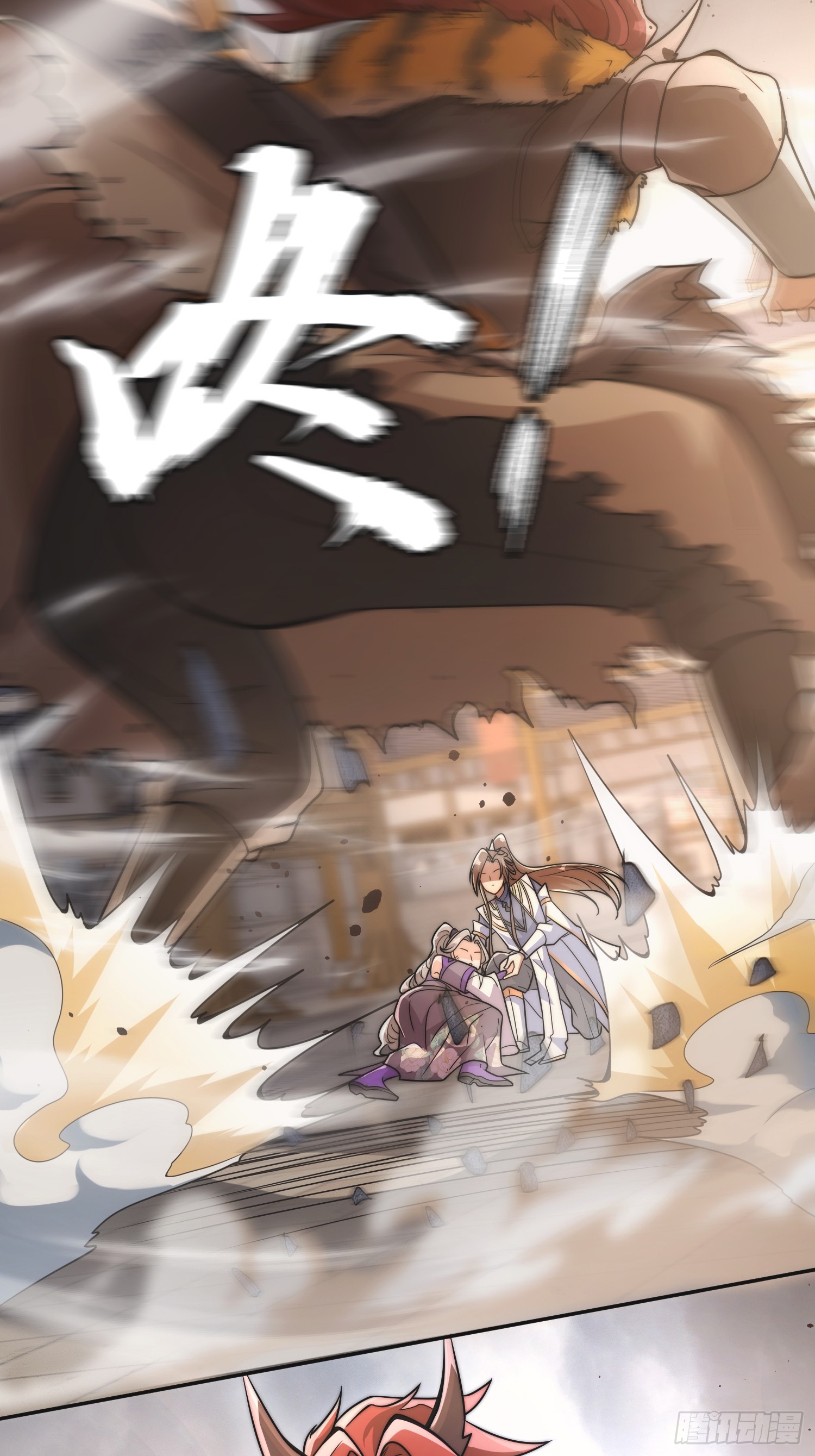 ระบบความแค้นของข้าX2 ตอนที่ 10 หน้า 9