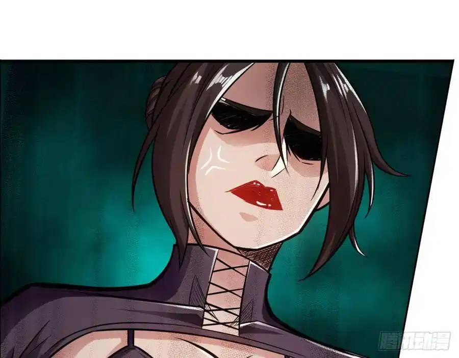 The Strongest Death System ตอนที่ 16 หน้า 51