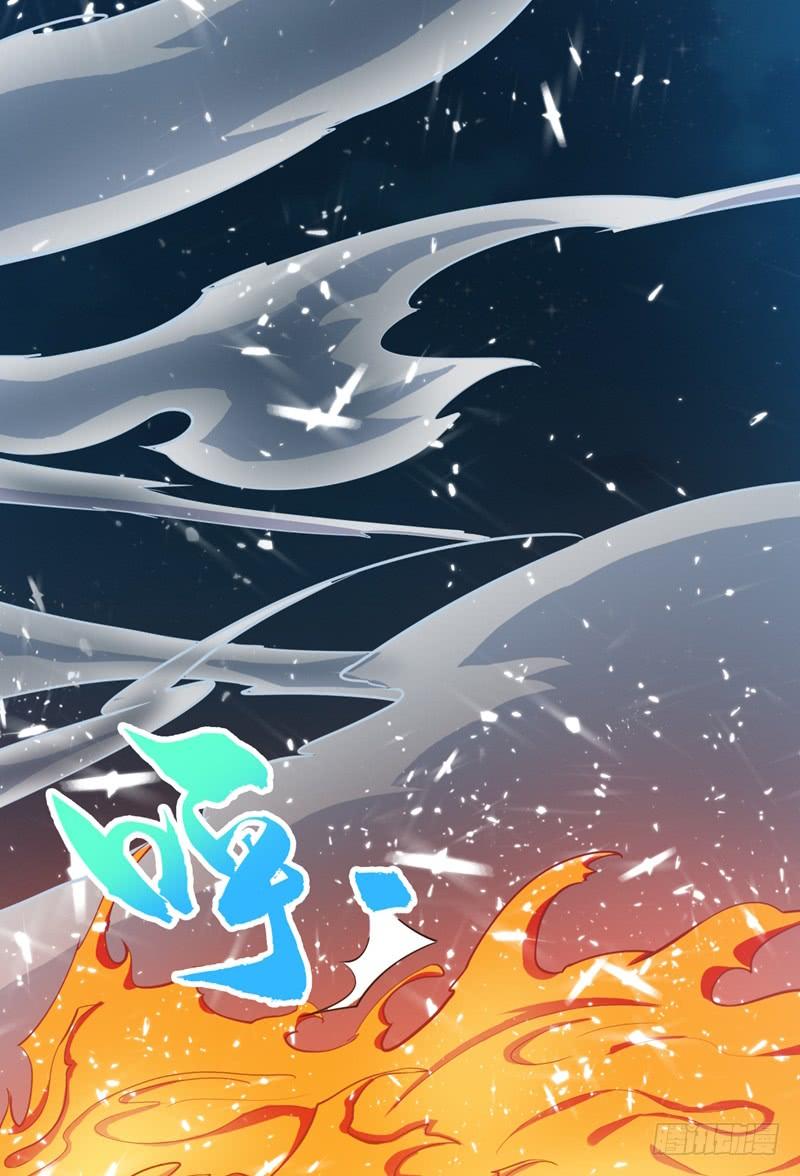 Wu ni ตอนที่ 19 หน้า 24