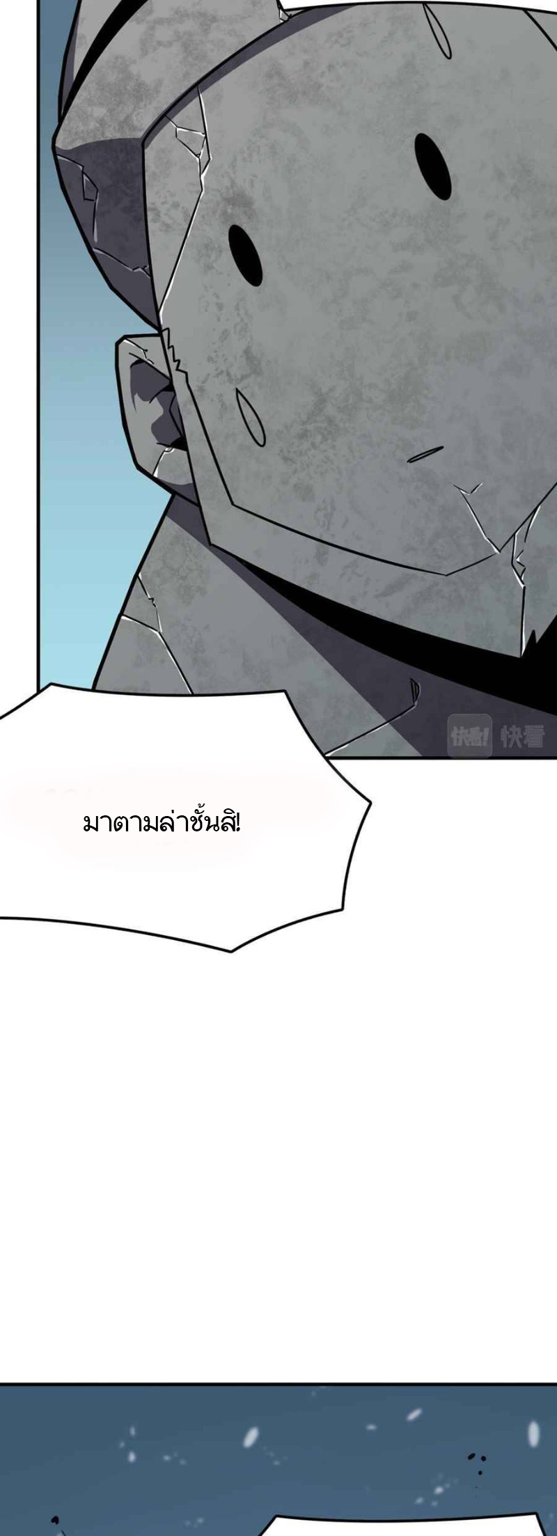 Hero! Watch Up! ตอนที่ 4 หน้า 38