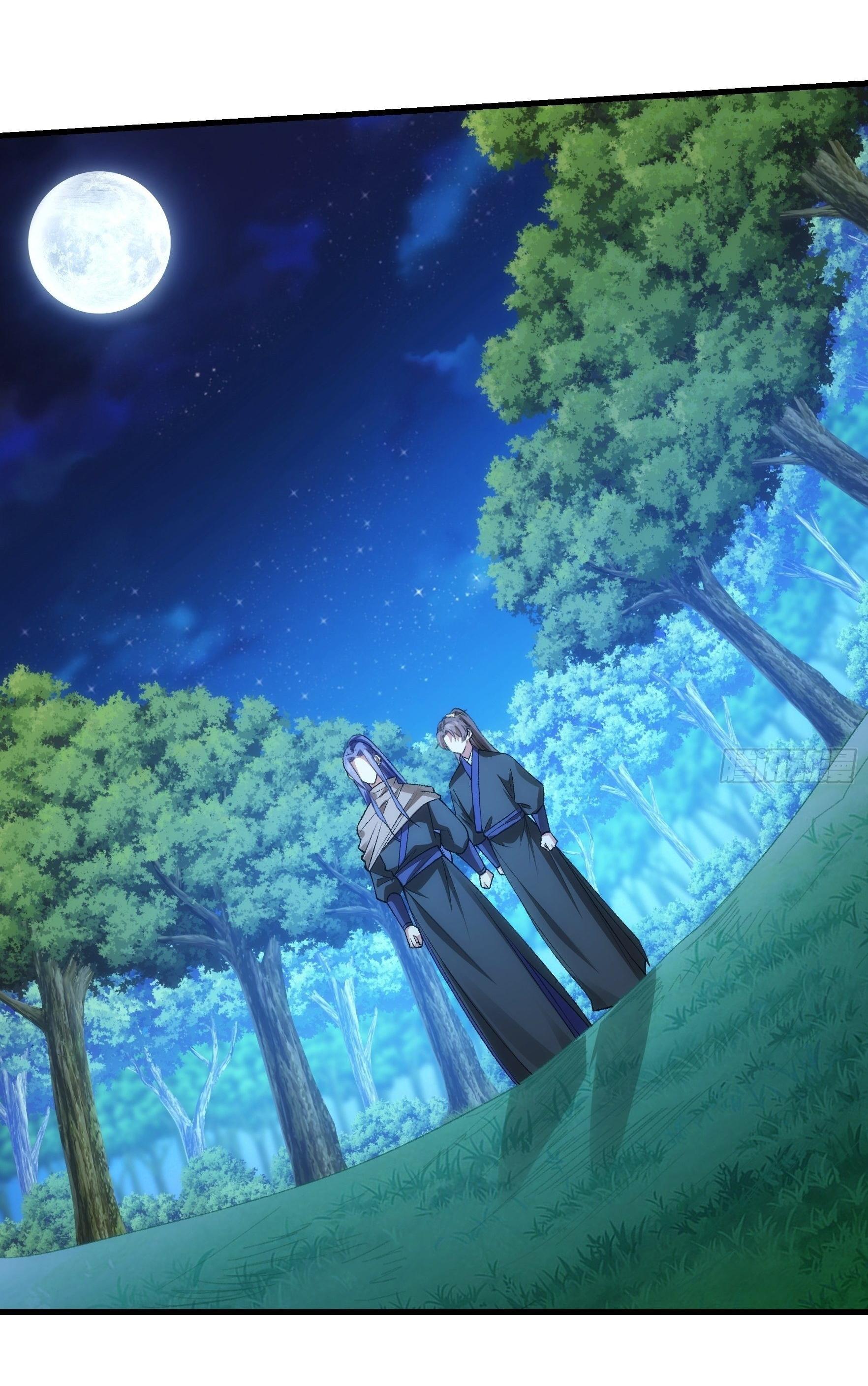 ข้าแค่ไม่เล่นไพ่ตามเกม ตอนที่ 41 หน้า 16