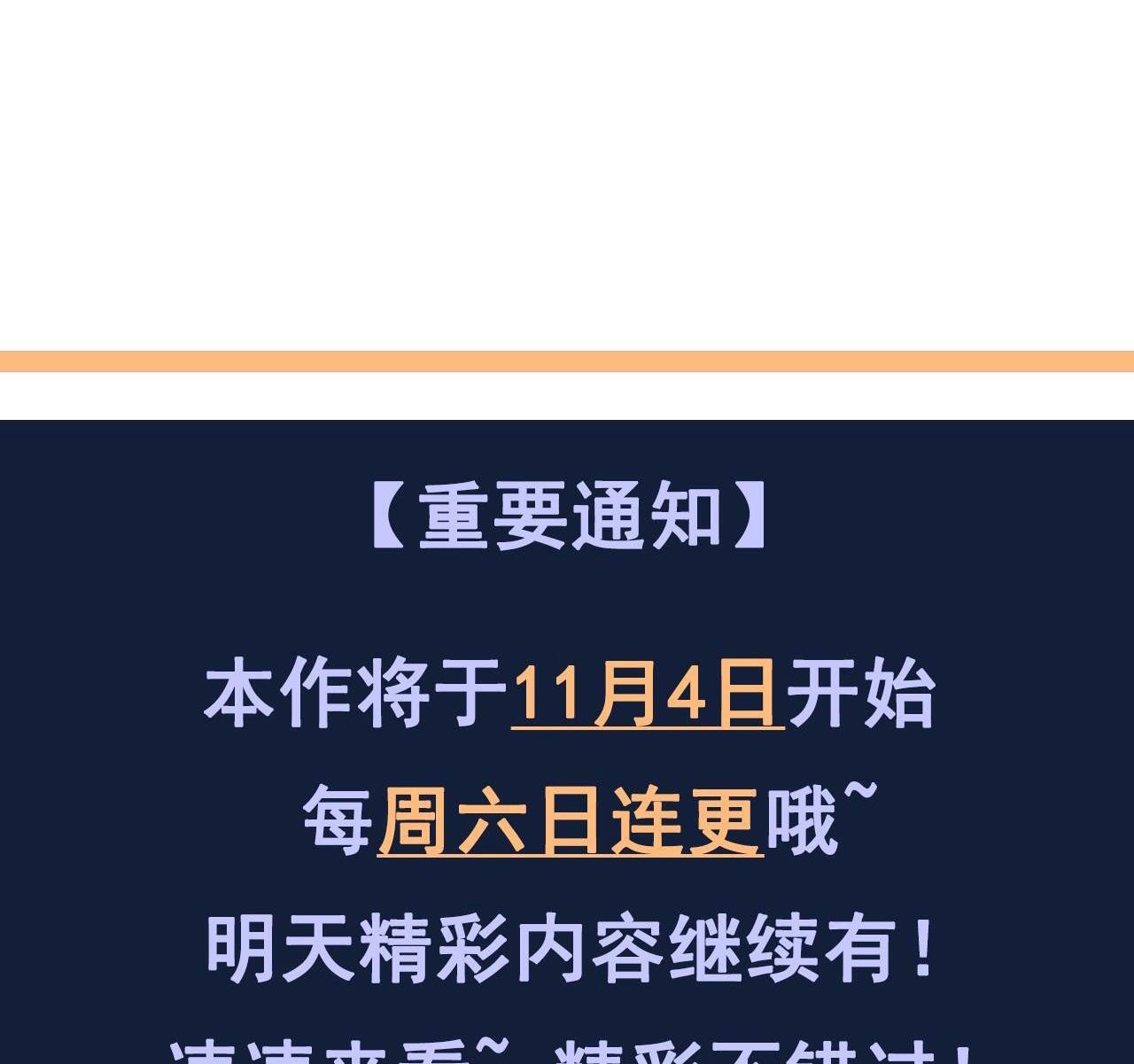มาถึงก็ขายโอสถเซียนโบราณ แม้แต่จอมเทพยังหวาดผวา ตอนที่ 12 หน้า 40
