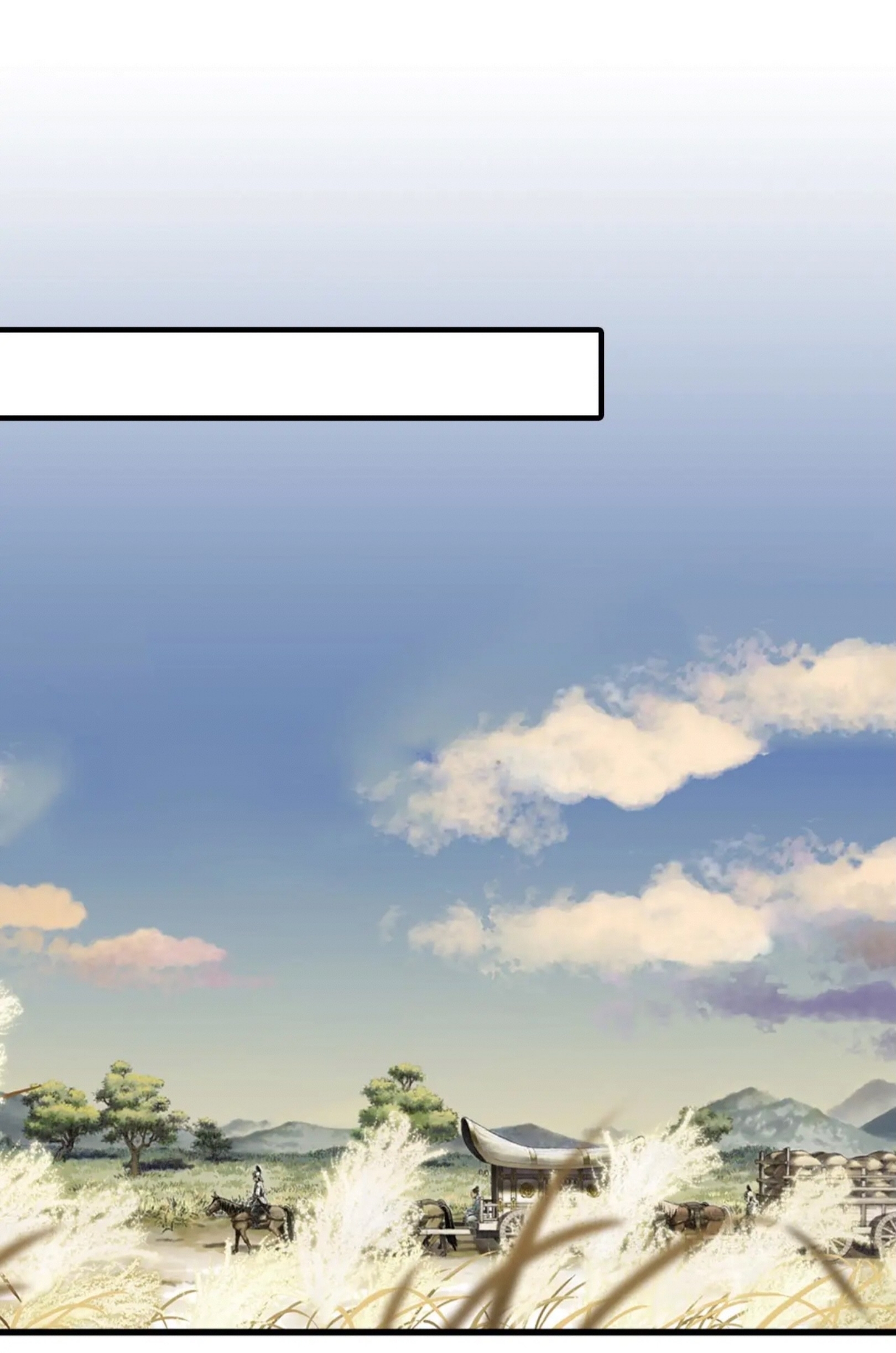 ปู้เทียนเกอ ลำนำแห่งผู้ล่องนภา ตอนที่ 2 หน้า 70