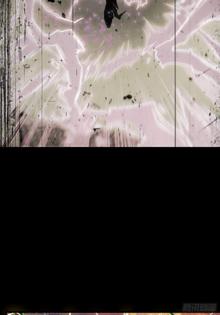 Legend of Star Genera ชนจีน ตอนที่ 58 หน้า 10