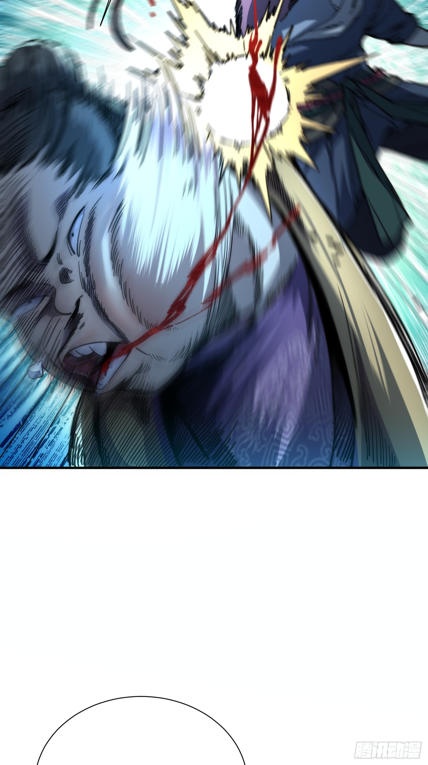 เริ่มต้นสู่การเป็นเทพวานรแห่งสายน้ำ ตอนที่ 16 หน้า 24