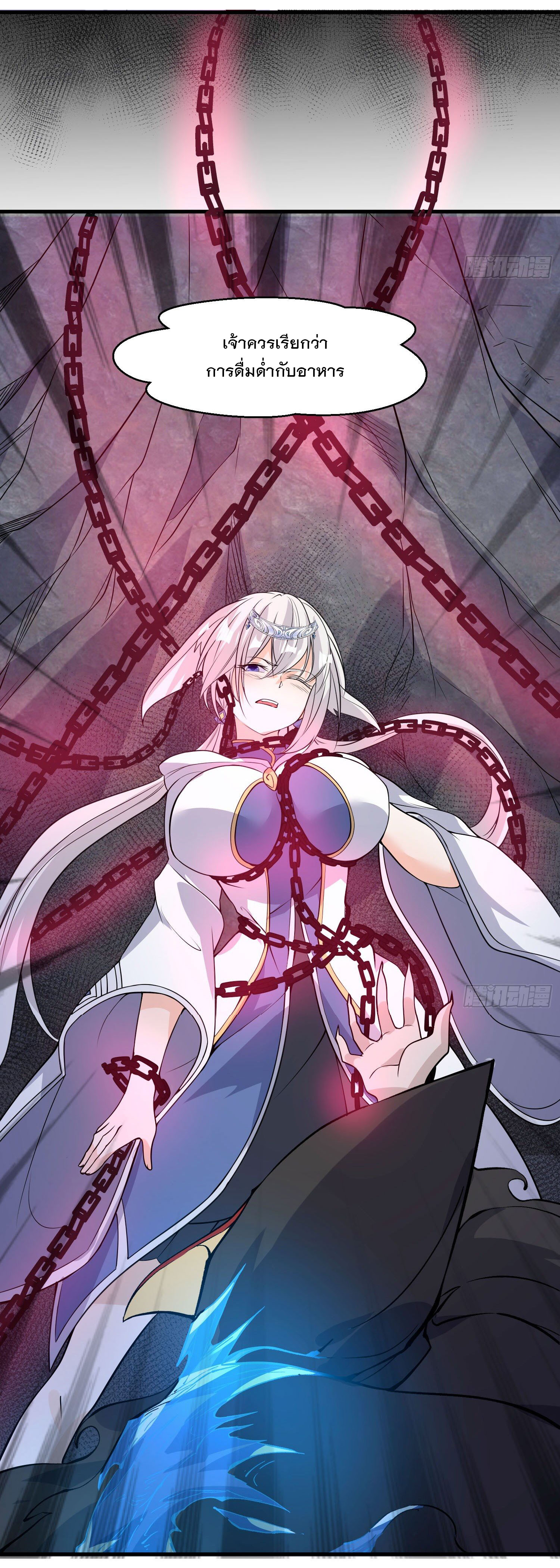 การต่อสู้ของเหล่าคนทรง ตอนที่ 18 หน้า 13