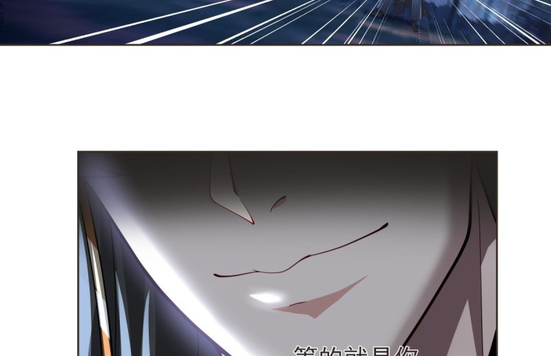 หนังสือปราบปีศาจ ตอนที่ 6 หน้า 13