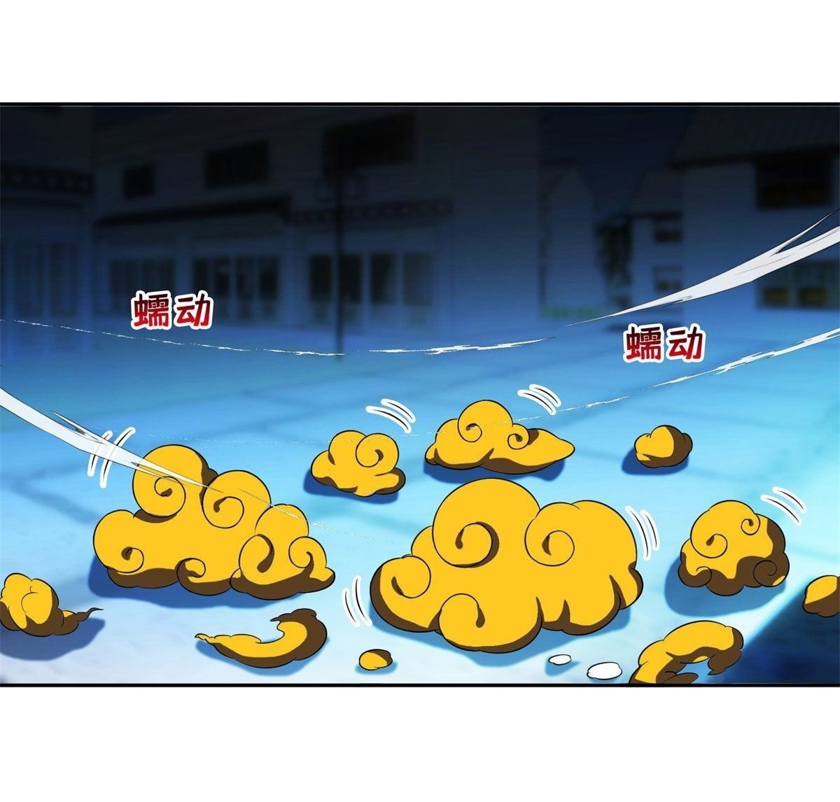 การเกิดใหม่ของพระเจ้ากับระบบผลาญเงินสุดกาว ตอนที่ 98 หน้า 19