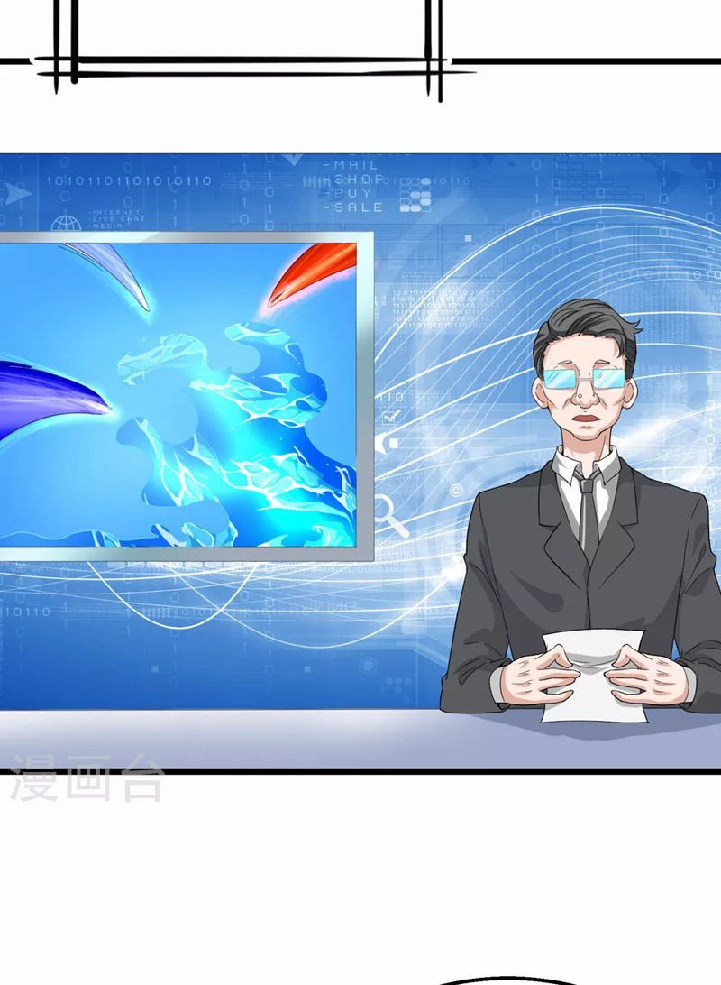 (จบ) Cultivate Immortality in The World of Superpowers (ปรมาจารย์ผู้ฝึกตนในโลกฮีโร่) ตอนที่ 25 หน้า 41