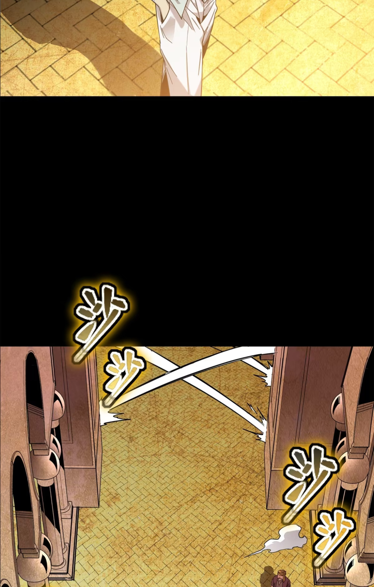 Legend of Star Genera ชนจีน ตอนที่ 117 หน้า 50