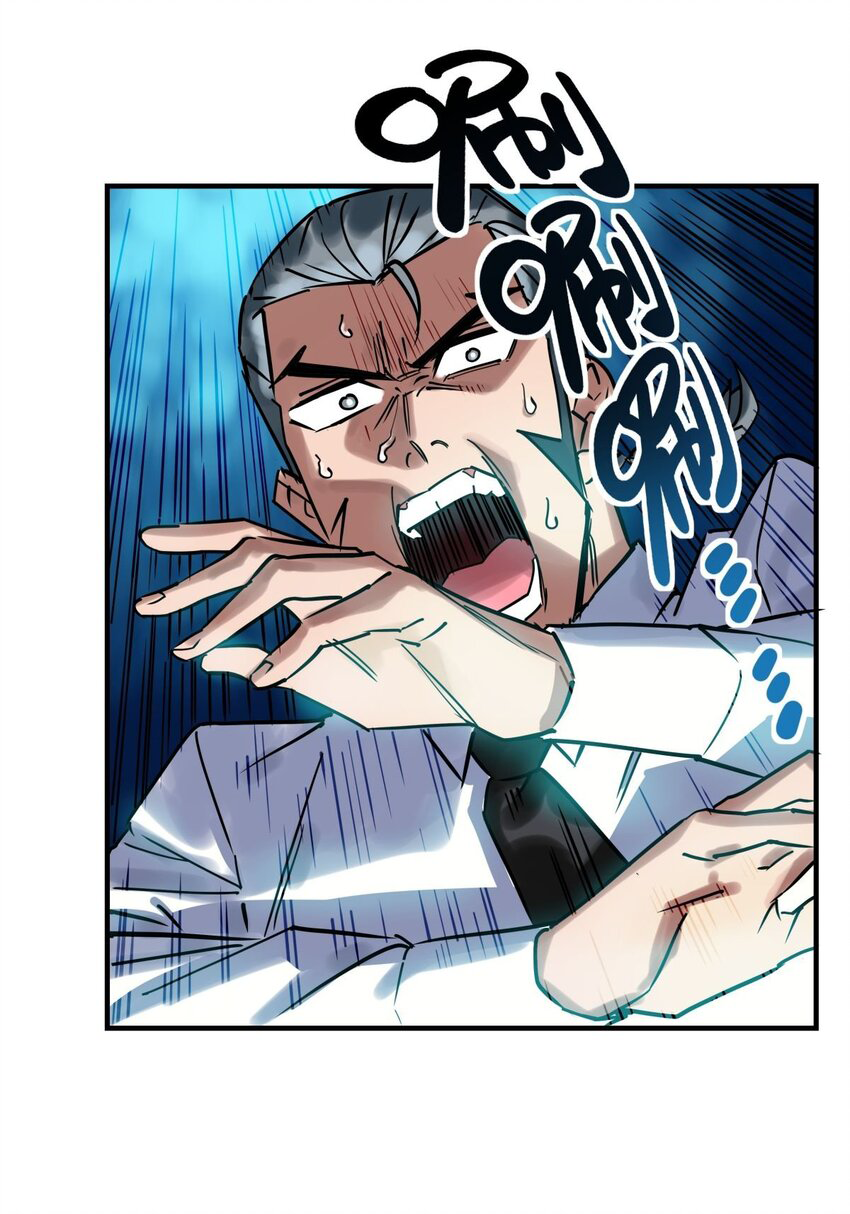 I Have a Hall of Heroic Souls ตอนที่ 8 หน้า 20