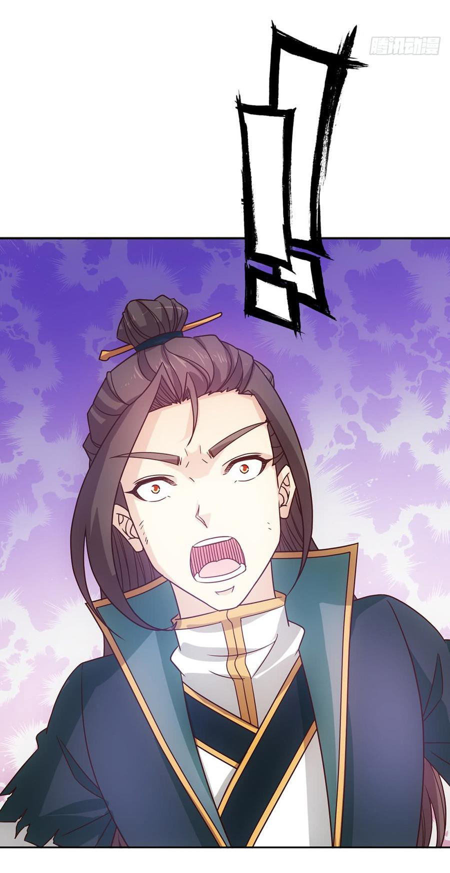 เทพเจ้าหงส์สวรรค์ ตอนที่ 32 หน้า 30