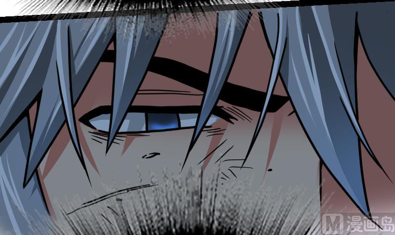 Peerless sword god เทพกระบี่ไรเทียมทาน ตอนที่ 49 หน้า 76