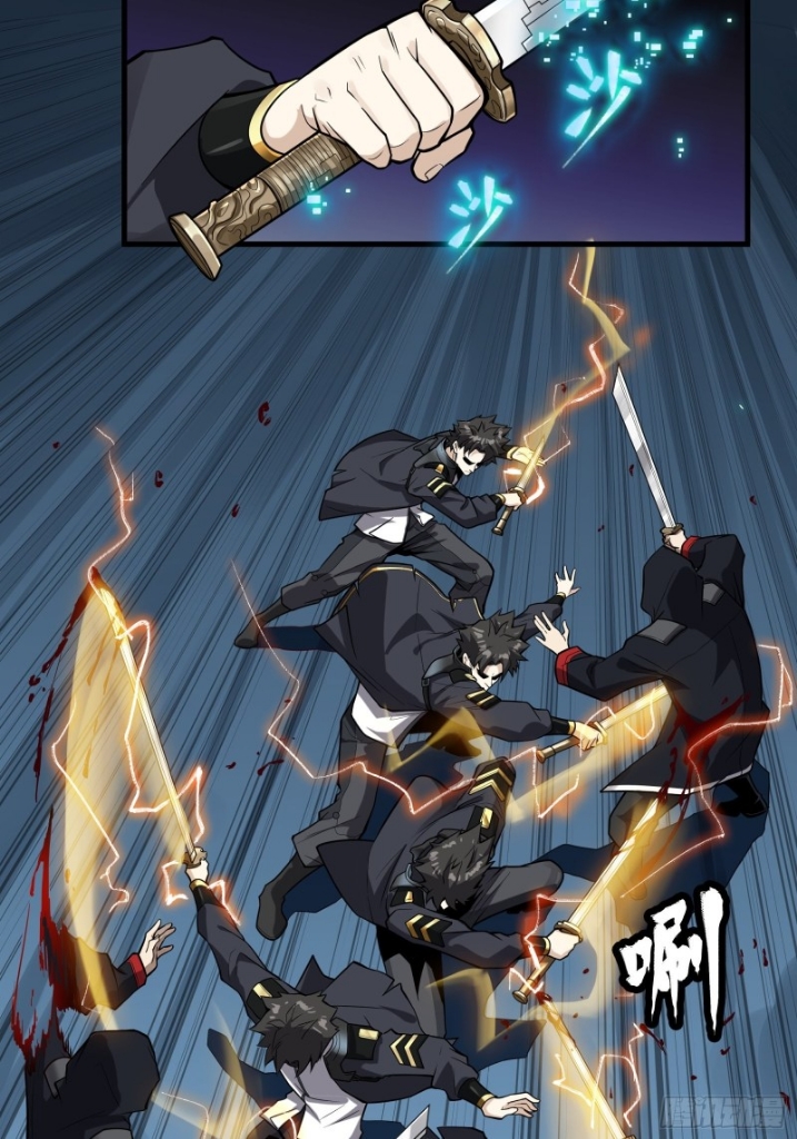 Legend of Star Genera ชนจีน ตอนที่ 19 หน้า 16