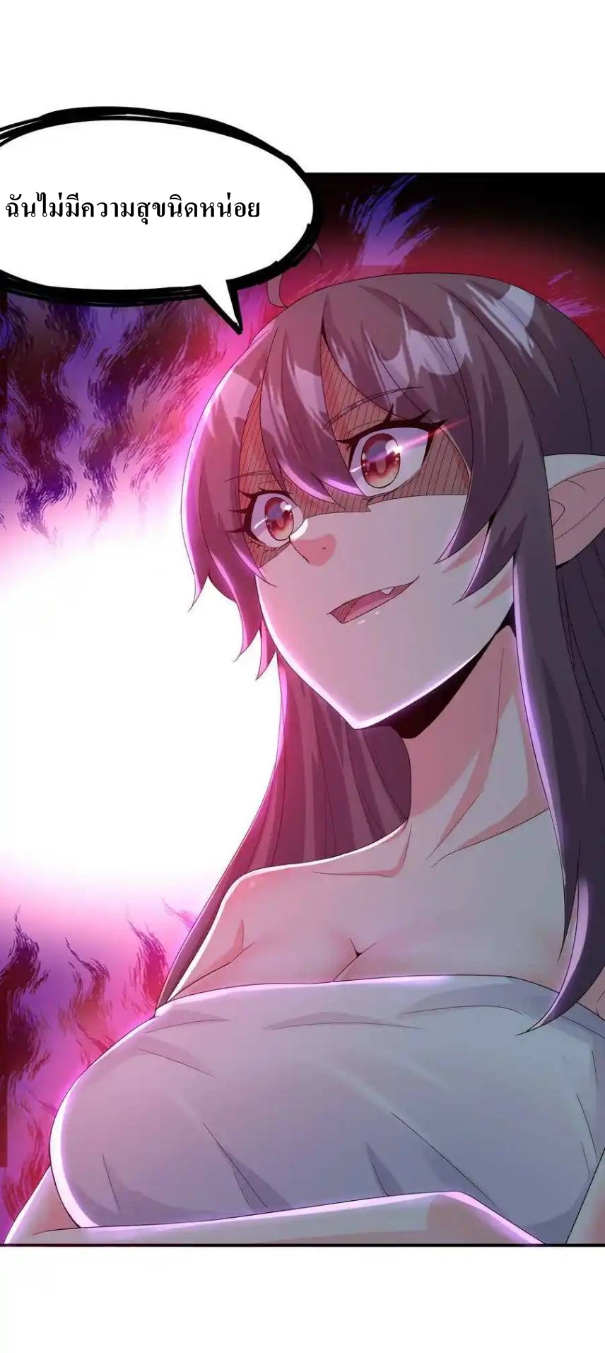 My Harem Is Entirely Female Demon Villains ตอนที่ 4 หน้า 55