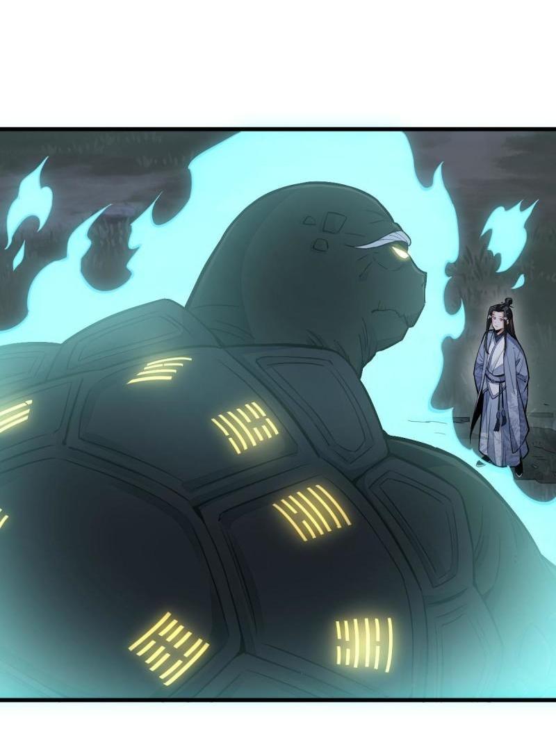 Lan Ke Qi Yuan ตอนที่ 120 หน้า 3