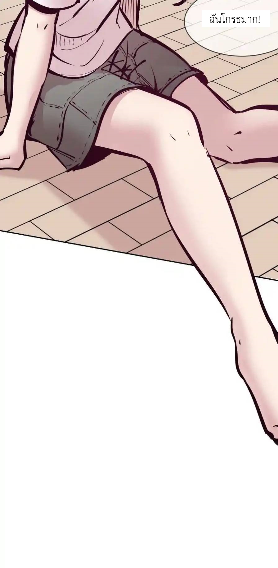 Demon x Angel can't get along! ตอนที่ 144 หน้า 55