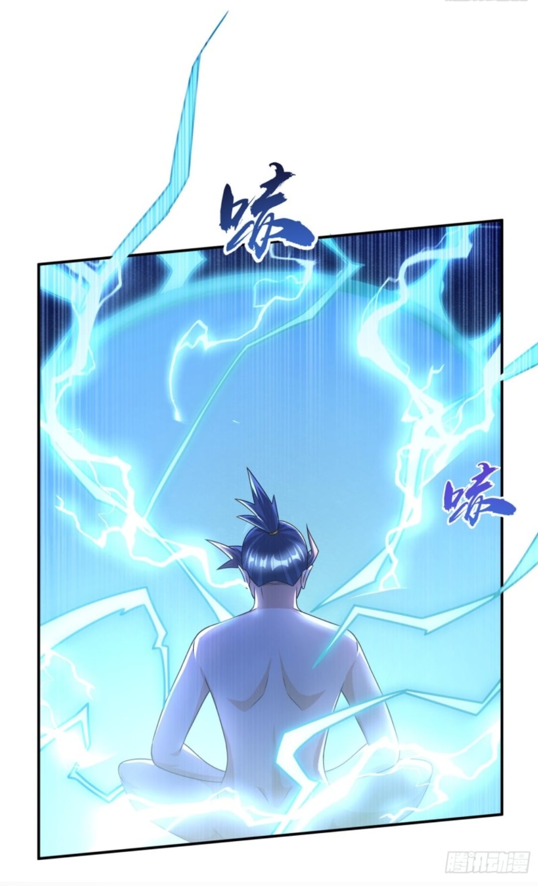 Wu ni ตอนที่ 191 หน้า 4