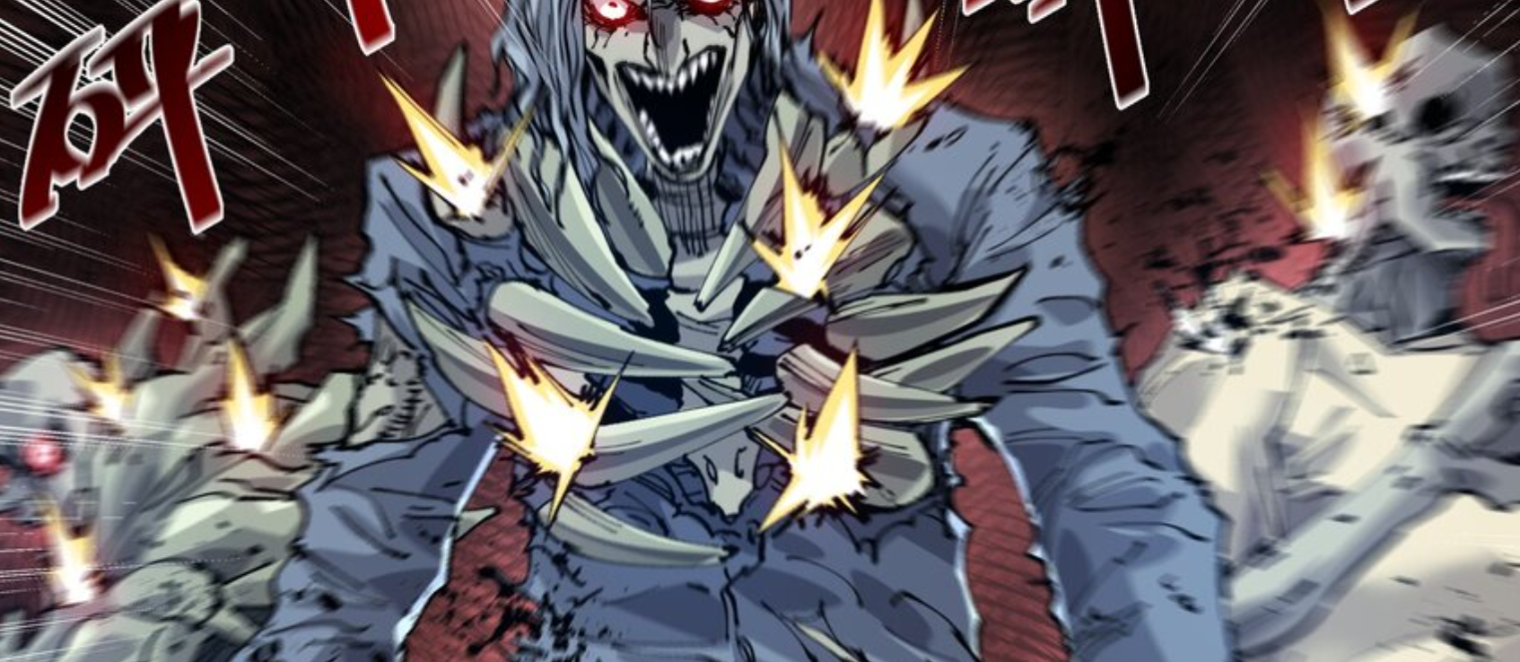 The Evolution ย้อนเวลากลับมาเพื่อกู้โลก ตอนที่ 27 หน้า 45