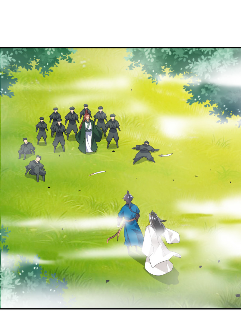 ข้ารับใช้ชั้นหนึ่ง ตอนที่ 84 หน้า 2