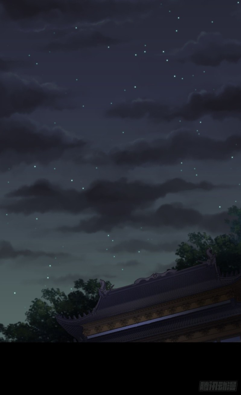 มหาปราชญ์ผู้ยิ่งใหญ่ ตอนที่ 51 หน้า 7