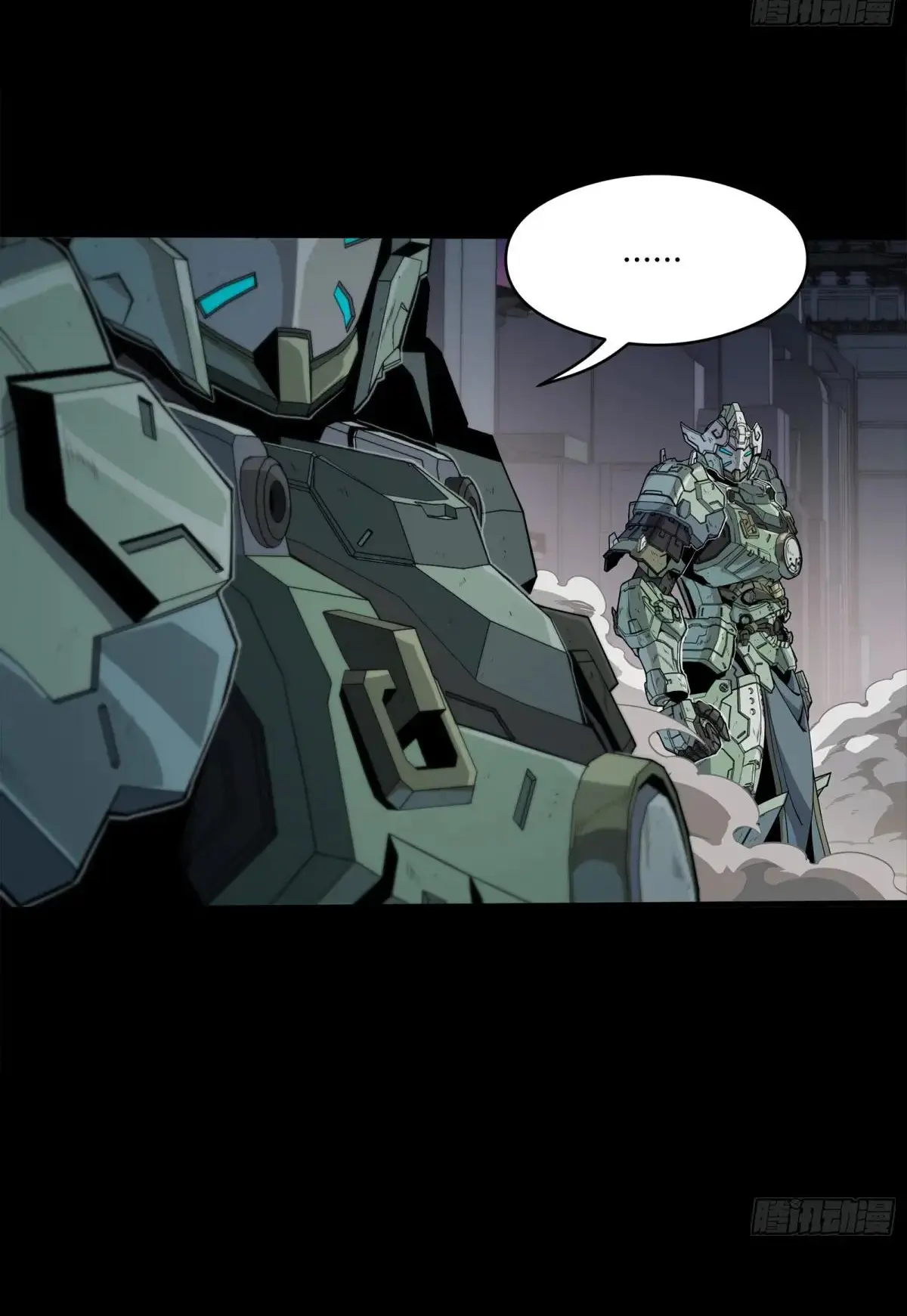 Legend of Star Genera ชนจีน ตอนที่ 304 หน้า 79