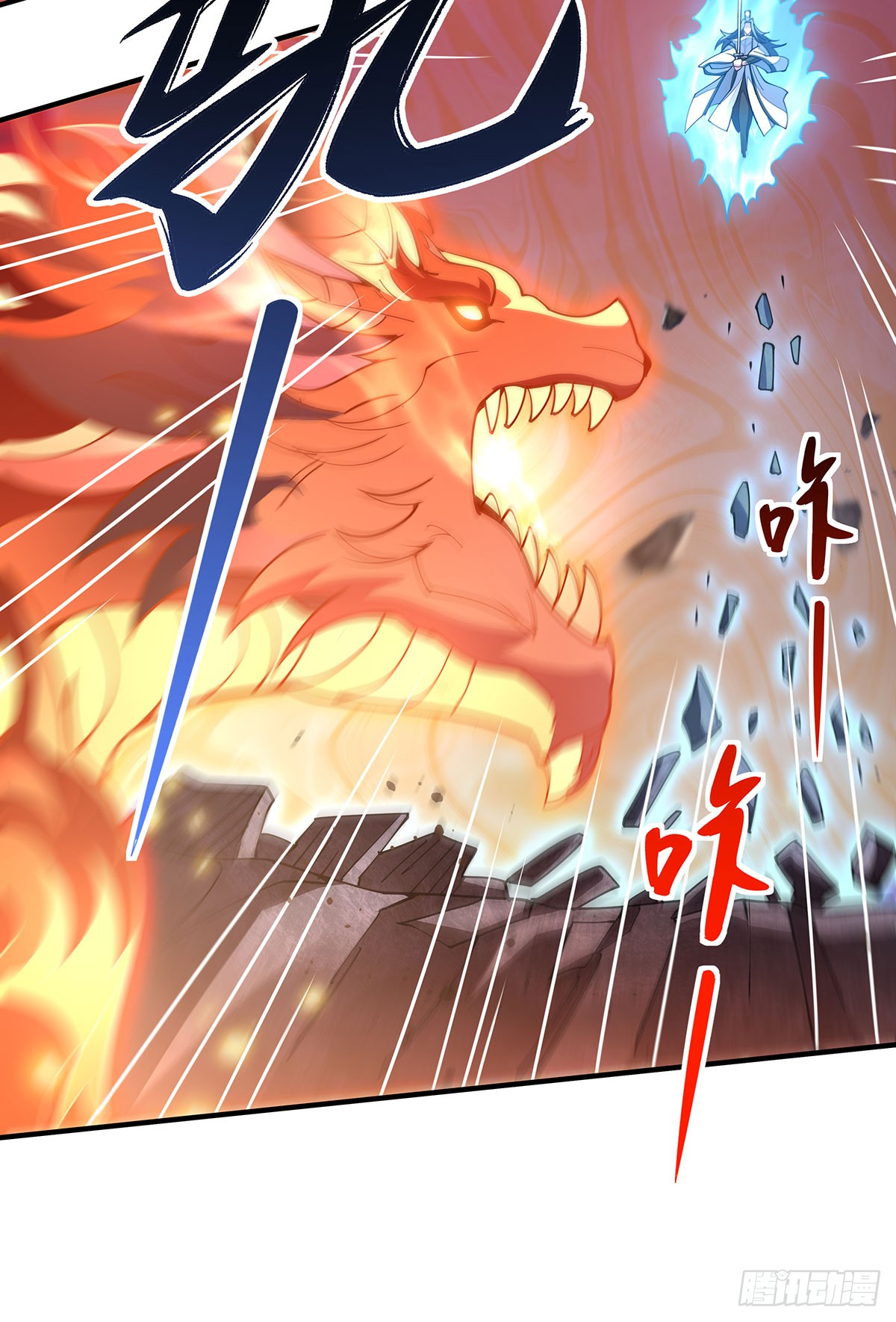 ศิษย์ของข้าล้วนมีอนาคตที่ยิ่งใหญ่ (ชนจีน) ตอนที่ 141 หน้า 43