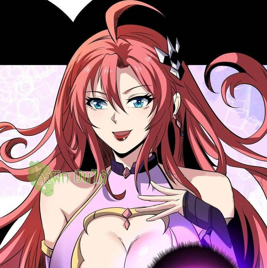 (ชนจีน) IT STARTS WITH A KINGPIN ACCOUNT - จุติจอมราชัน ตอนที่ 116 หน้า 27