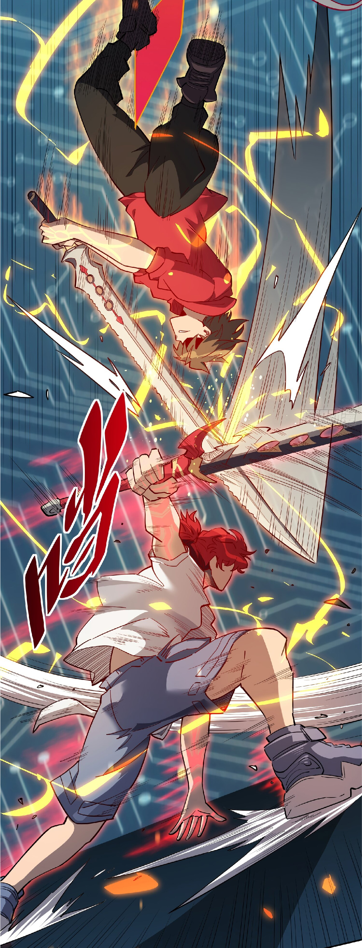 The People On Earth Are Too Ferocious ตอนที่ 126 หน้า 3