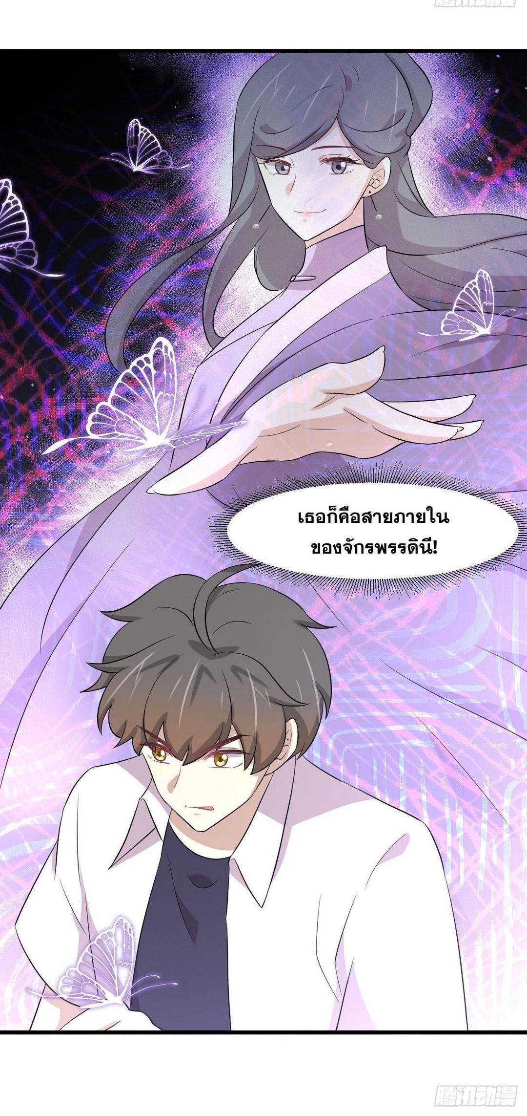 Immortal Swordsman in The Reverse World ข้าเซียนกระบี่ไม่เกาะสตรี ตอนที่ 365 หน้า 37