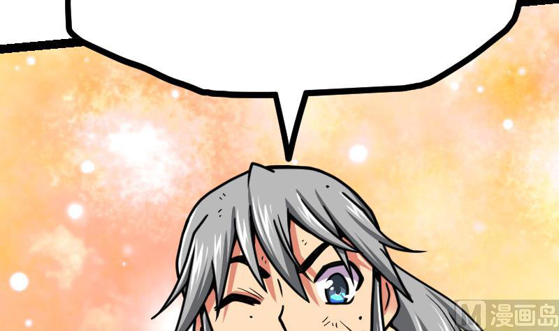 Peerless sword god เทพกระบี่ไรเทียมทาน ตอนที่ 43 หน้า 100