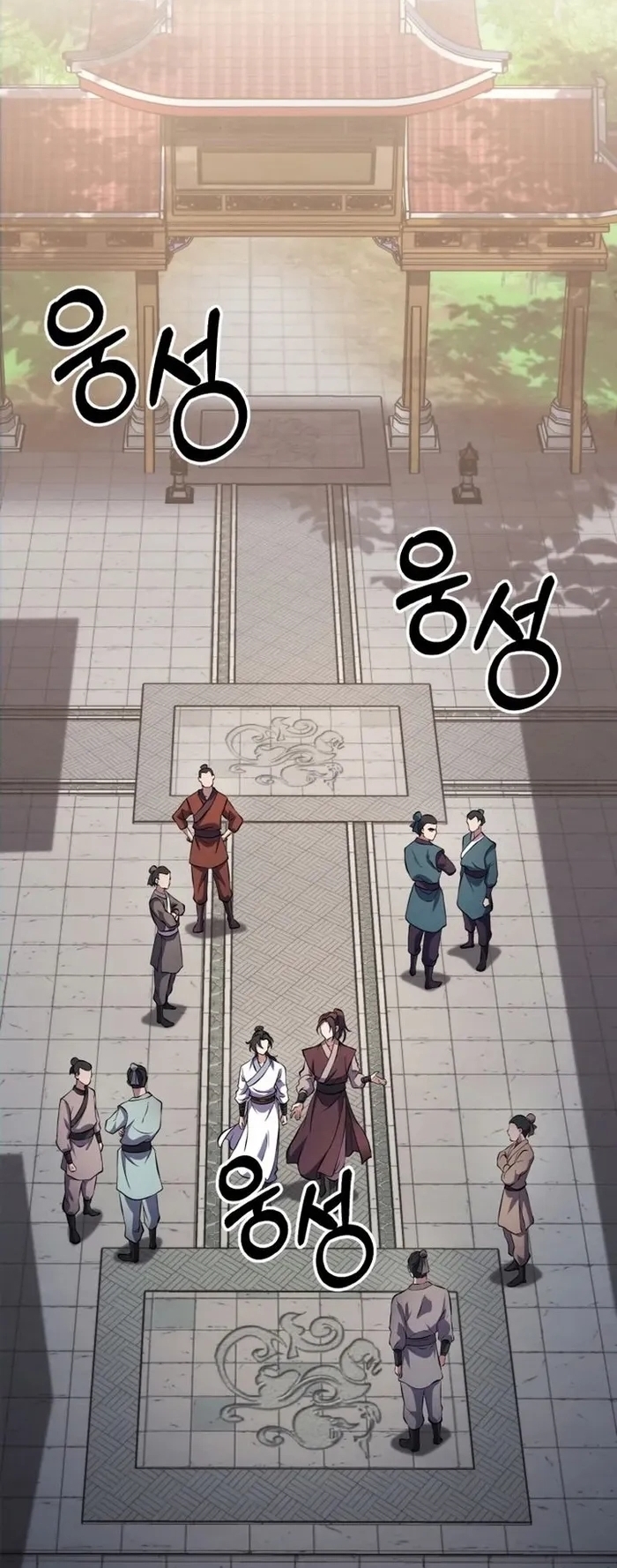 การหวนคืนของศิษย์ราชันแห่งยุทธภพ ตอนที่ 3 หน้า 58