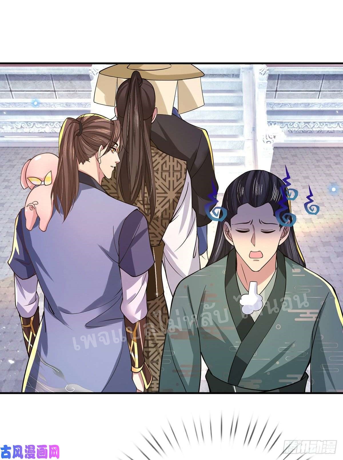 ราชันย์เทพยุทธ์มังกรผงาดฟ้า ตอนที่ 40 หน้า 26