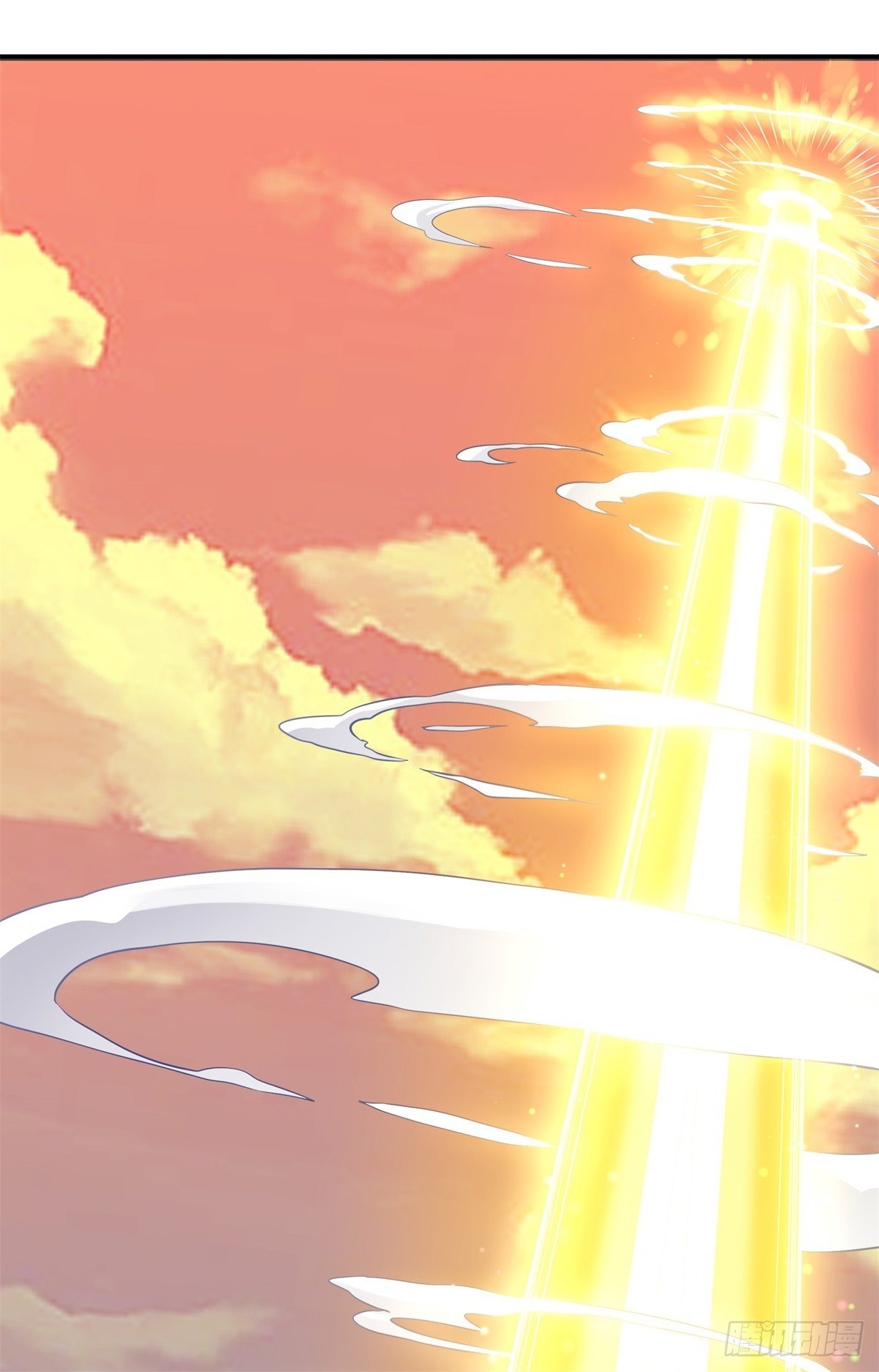 ด้วยเขตแดนกระบี่ ข้าสามารถเป็นเซียนกระบี่ได้ ตอนที่ 1 หน้า 31