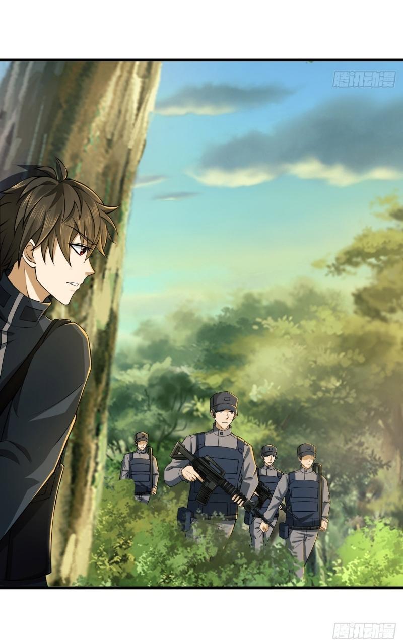 THE FIRST ORDER ตอนที่ 214 หน้า 15