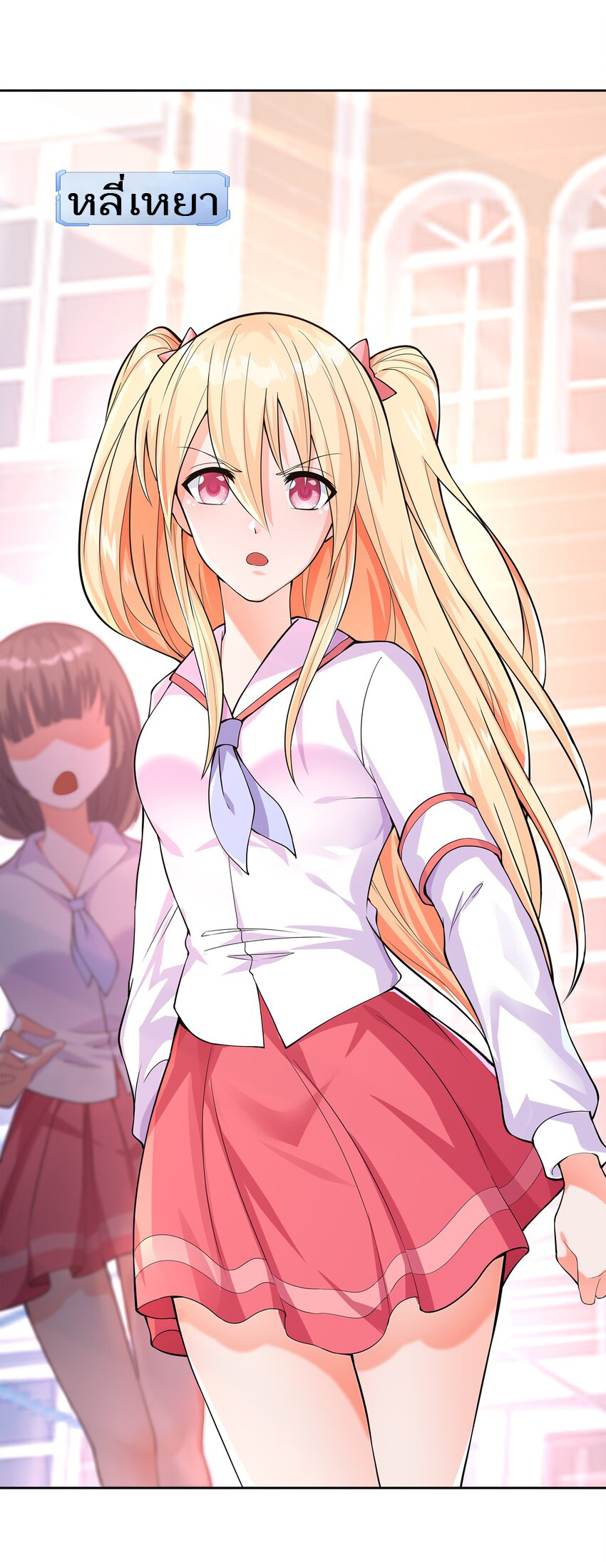 ยุคสมัยแห่งเทพ:โลกกลายเป็นเกมออนไลน์ Age of the Gods : The World Becomes an Online Game(ชนจีนแล้ว) ตอนที่ 1 หน้า 12