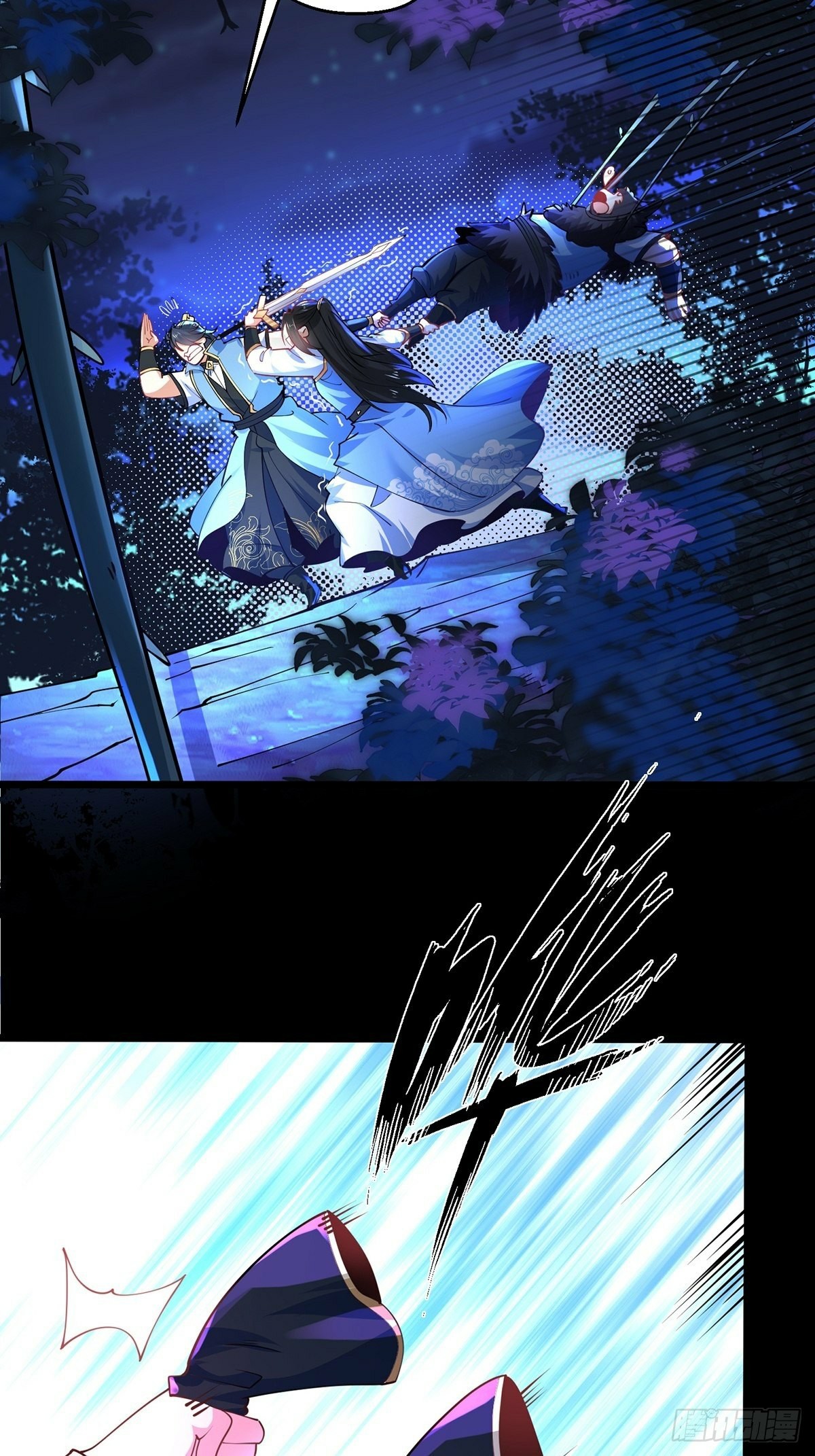 เทพกระบี่มรณะ (ชนจีน) ตอนที่ 38 หน้า 28