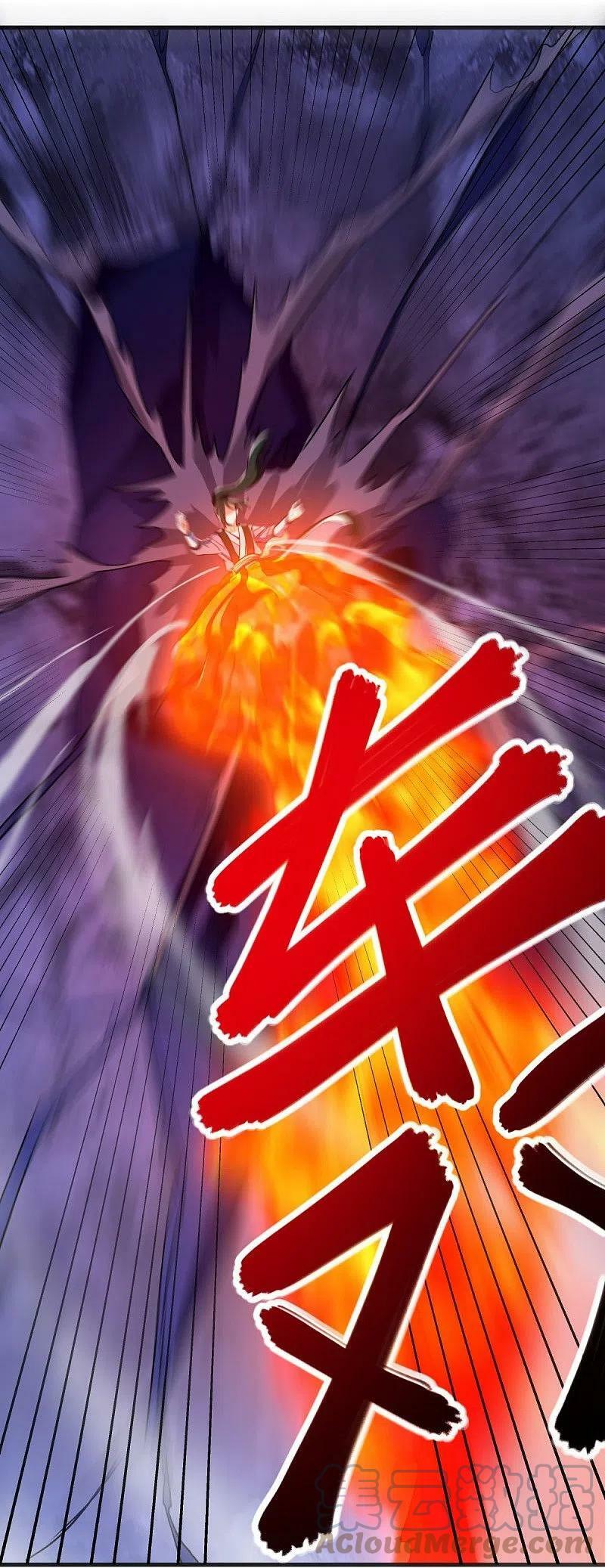 peerless battle spirit ตอนที่ 482 หน้า 62