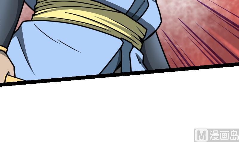 Peerless sword god เทพกระบี่ไรเทียมทาน ตอนที่ 40 หน้า 82