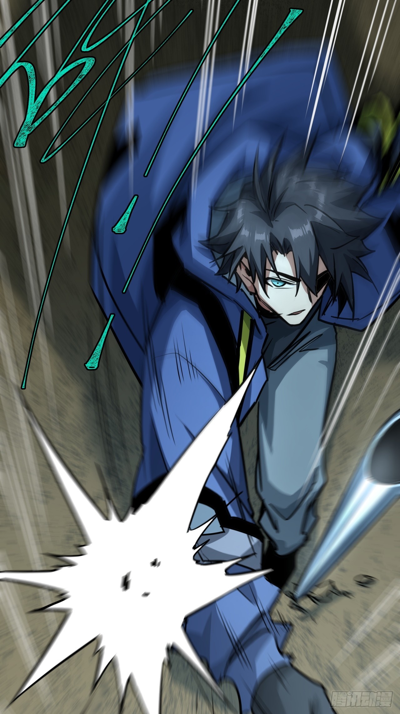 ผมโหดที่สุดในเกมนี้นะครับ ตอนที่ 6 หน้า 38