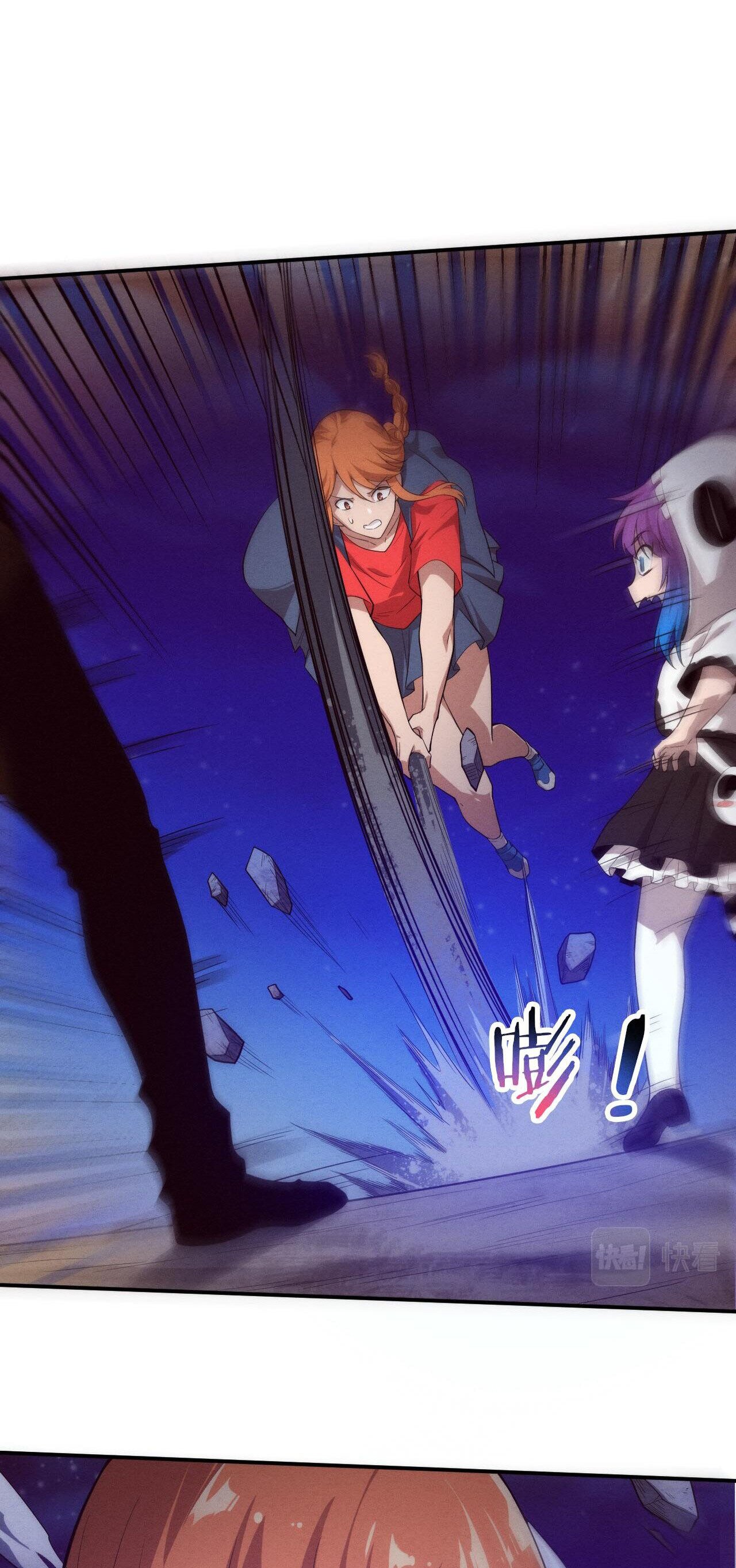 The Frenzy Of Evolution ตอนที่ 86 หน้า 23