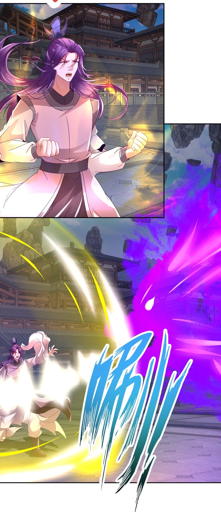 จักรพรรดิวิญญาณศักดิ์สิทธิ์ (ทันจีน) ตอนที่ 305 หน้า 19