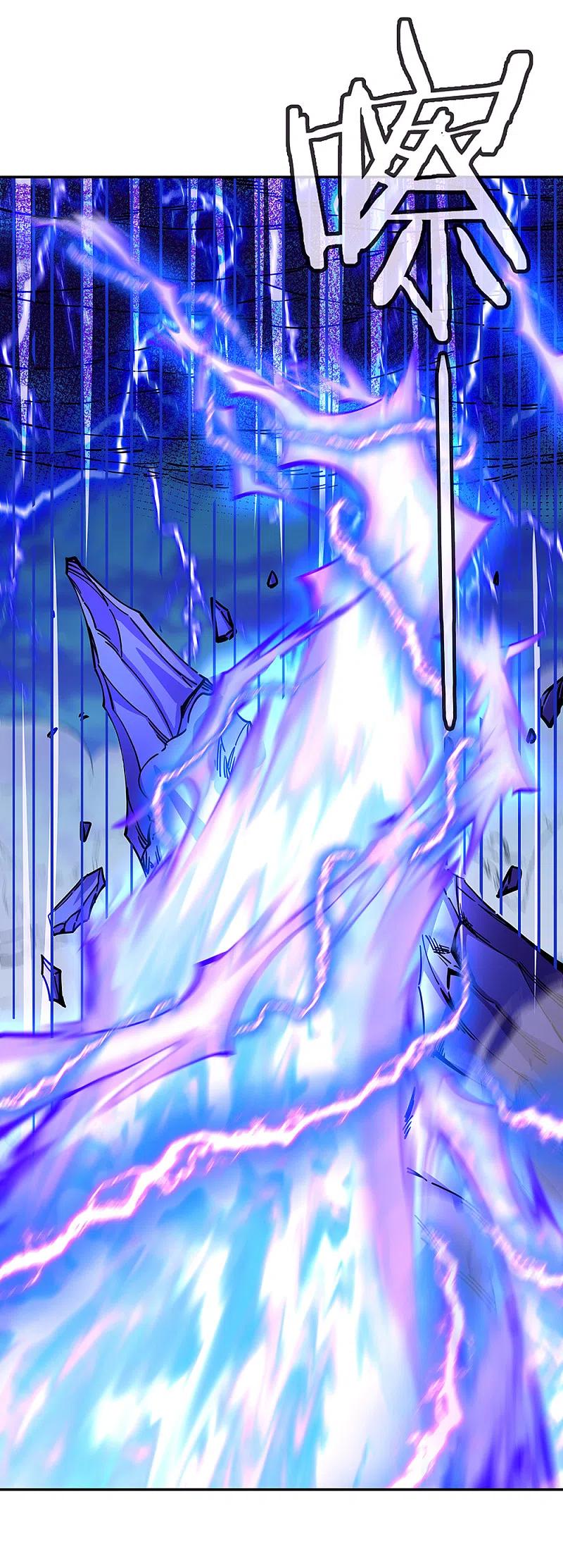 peerless battle spirit ตอนที่ 306 หน้า 38