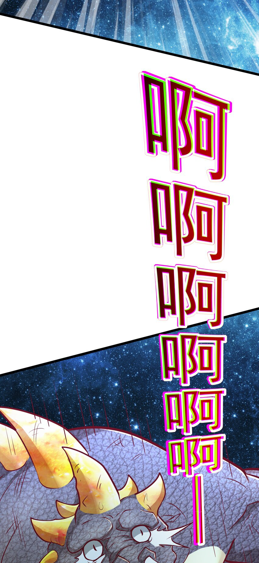 สมบัติทั้งหมดที่ข้าทิ้งไปตอนนี้กลายเป็นผู้หญิงไปซะแล้ว (ชนต้นฉบับ) ตอนที่ 40 หน้า 33