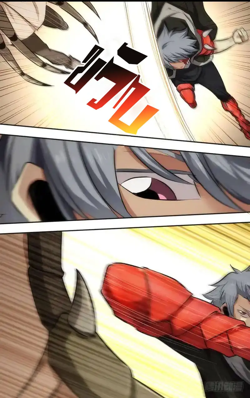  Metamorphosis ตอนที่ 50 หน้า 5